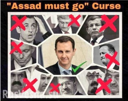 Тиллерсон предложит России членство в G7 за сдачу Асада, — британские СМИ