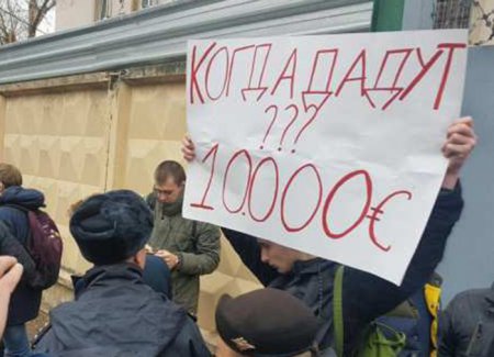 Дети оппозиции: Обманутые школьники требуют у Навального выплатить 10000 Евро (ФОТО, ВИДЕО)