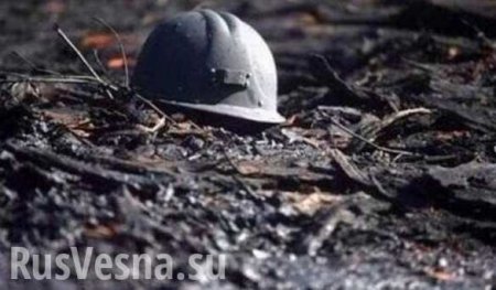 На остановленных шахтах Украины катастрофическая ситуация, под угрозой водоснабжение Донбасса