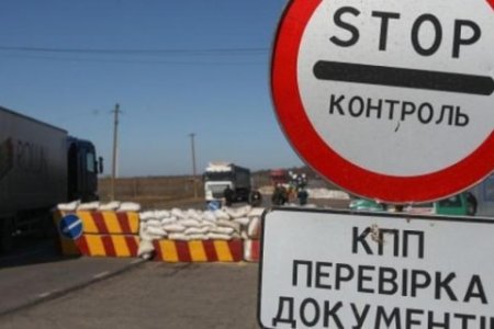 Украинские пограничники предлагают «стучать» на посещающих Крым
