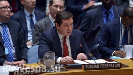 Кремль одобрил резкое выступление Сафронкова в Совбезе ООН