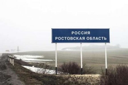 Ростовские пограничники открыли огонь по контрабандисту с Украины