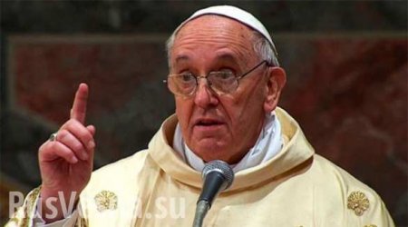 Папа Римский назвал Украину в одном ряду со странами Африки