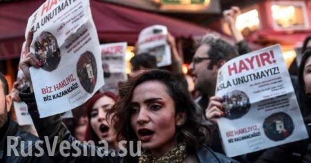 Тысячи недовольных результатами референдума вышли на улицы Стамбула