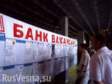 Число безработных в России снизилось за неделю на 1,2%