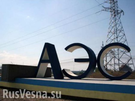 ВАЖНО: На Запорожской АЭС произошло отключение энергоблока