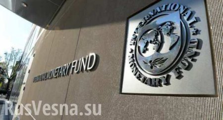 МВФ повысил прогноз роста экономики России