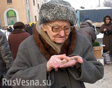 Украинская пенсионная система на грани колоссальной катастрофы, — министр