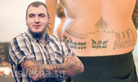 В Германии политик сядет в тюрьму за татуировку (ФОТО)