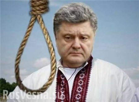 В антикоррупционное бюро Украины ворвались активсты с требованием возбудить дело против Порошенко (ВИДЕО)