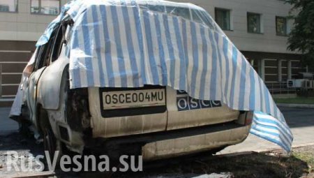 Первые кадры с места подрыва автомобиля ОБСЕ в ЛНР (ФОТО)