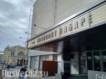 В Киеве напротив синагоги неонацисты разместили вывеску «Холокост Кабаре» (ФОТО)