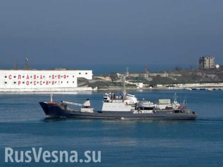 Названа возможная причина крушения корабля Черноморского флота в Босфоре