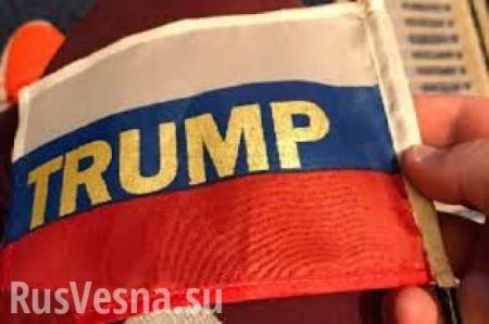 Трампа забросали российскими флагами во время выступления (ВИДЕО)