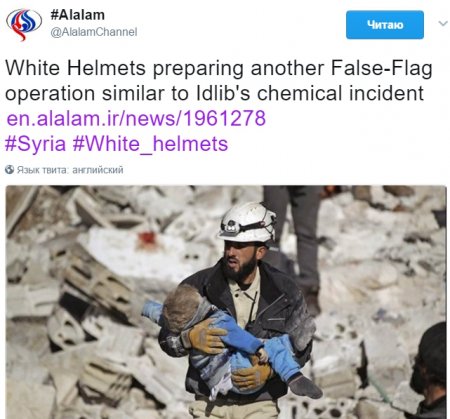СРОЧНО: Боевики и «Белые каски» согнали мирных жителей для провокации с химоружием в сирийском Идлибе, — разведка