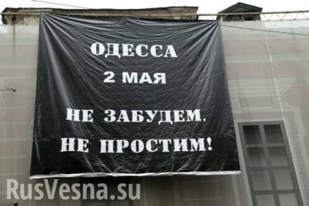 На Куликово поле в Одессе пришло более 5 тысяч человек на акцию памяти по погибшим 2 мая