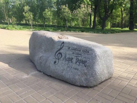 «Шаланды полные кефали»: в украинском Нежине украли памятник артисту Марку Бернесу