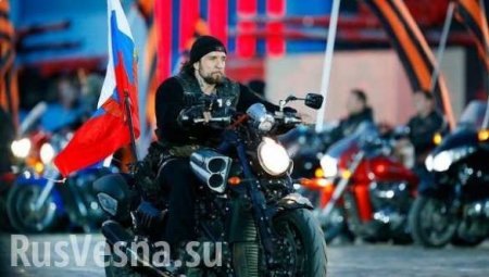 СРОЧНО: В Польше во время мотопробега «Дороги победы» задержан байкер из «Ночных волков»