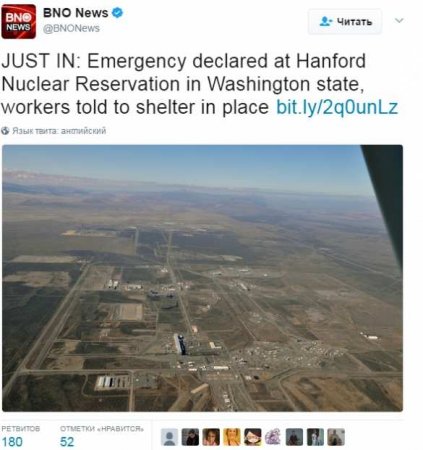 В крупнейшем хранилище радиоактивных материалов в США обрушился потолок: объявлена тревога и эвакуация (ФОТО)