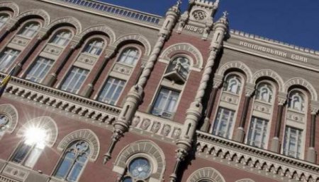 НБУ: за год украинские банки потеряли рекордные 196 миллиардов гривень