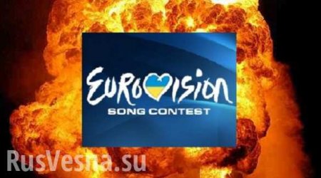 Зритель «Евровидения» снял трусы перед украинской певицей (ВИДЕО 18+)