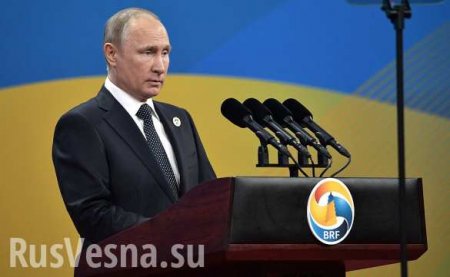 Путин: нужно отказаться от воинственной риторики
