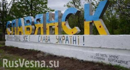Как Киев ломает через колено «Донецкую область»: откровенный рассказ украинского оккупанта