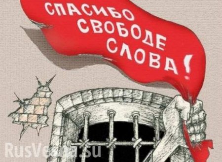 Госдеп раскритиковал запрет российских ресурсов на Украине