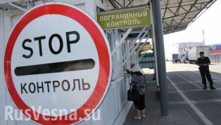 Зрада: пассажиропоток из Украины в Крым растет
