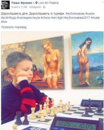 Комплексное развитие личности: опубликованы фото необычного оформления соревнований по шахматам во Львове