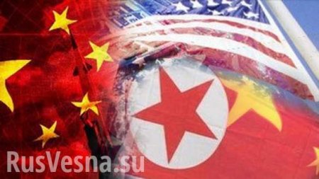Китай попросил у США 100 дней для воздействия на Северную Корею