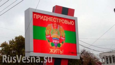 Ukrainian regime on verge of creating famine in Transnistria