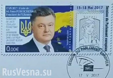 Порошенко по 8 евро: в Европарламенте продают марки с президентом Украины (ФОТО, ВИДЕО)