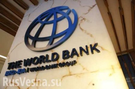 Всемирный банк ухудшил прогноз по России