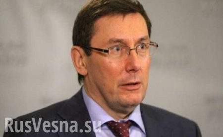Генпрокурор Украины предложил альтернативу «Бессмертному полку»