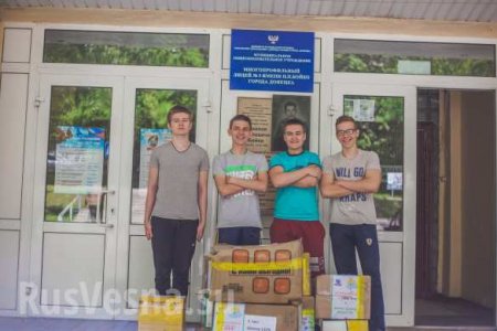 Школа доброты: московские школьники помогли своим сверстникам в Донбассе (ФОТО, ВИДЕО)