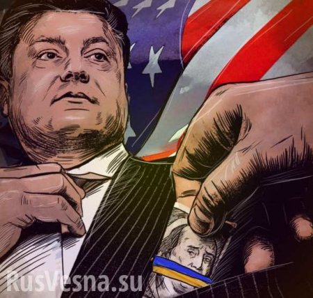Почему США перестали финансировать борьбу с коррупцией на Украине?