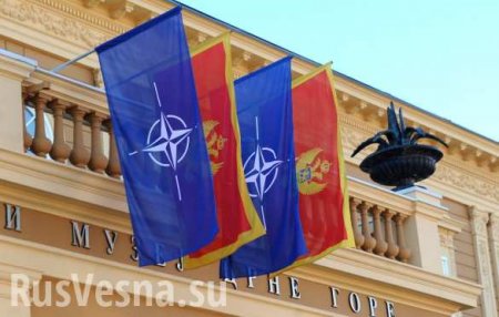 Черногория обвинила Россию во вмешательстве во внутренние дела страны