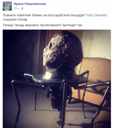 На Украине из головы памятника Ленину сделали паука (ФОТО)
