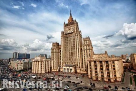 МИД России рассказал, как ответит Эстонии на высылку консулов