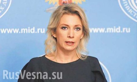 МИД России прокомментировал высылку дипломатов из Молдавии
