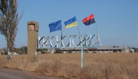 Командование ДНР обнародовало результаты расследования обстрелов Красногоровки