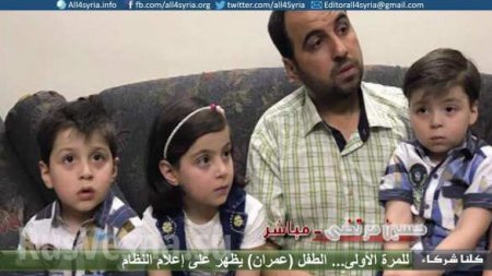 Western propaganda epic fail: family of the boy appointed to be «Syrian war symbol» supported Assad (PHOTO, VIDEO)