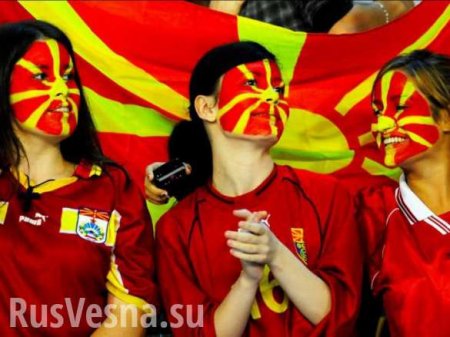 Македония готова сменить название страны ради НАТО