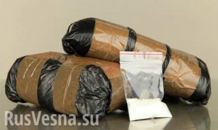 СБУ готовит операцию по заброске крупной партии кокаина в ЛНР