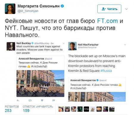 Западные СМИ приняли за баррикады историческую инсталляцию в Москве
