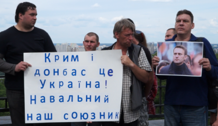 Митингующие в Киеве ветераны «АТО» предложили Навальному «качнуть» Россию