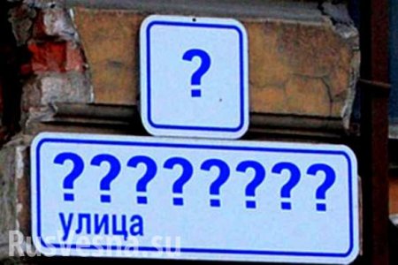 Зрада: в Киеве суд запретил переименовывать проспект Ватутина в Шухевича