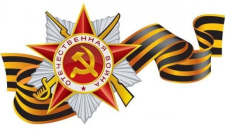 Арест за георгиевскую ленточку на Украине: позорный фашистский закон официально опубликован и завтра вступит в силу