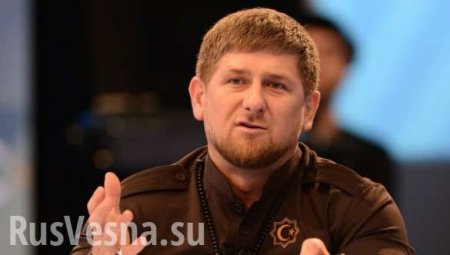 Кадыров прокомментировал слова Путина про ЕС и «голубые мундиры»